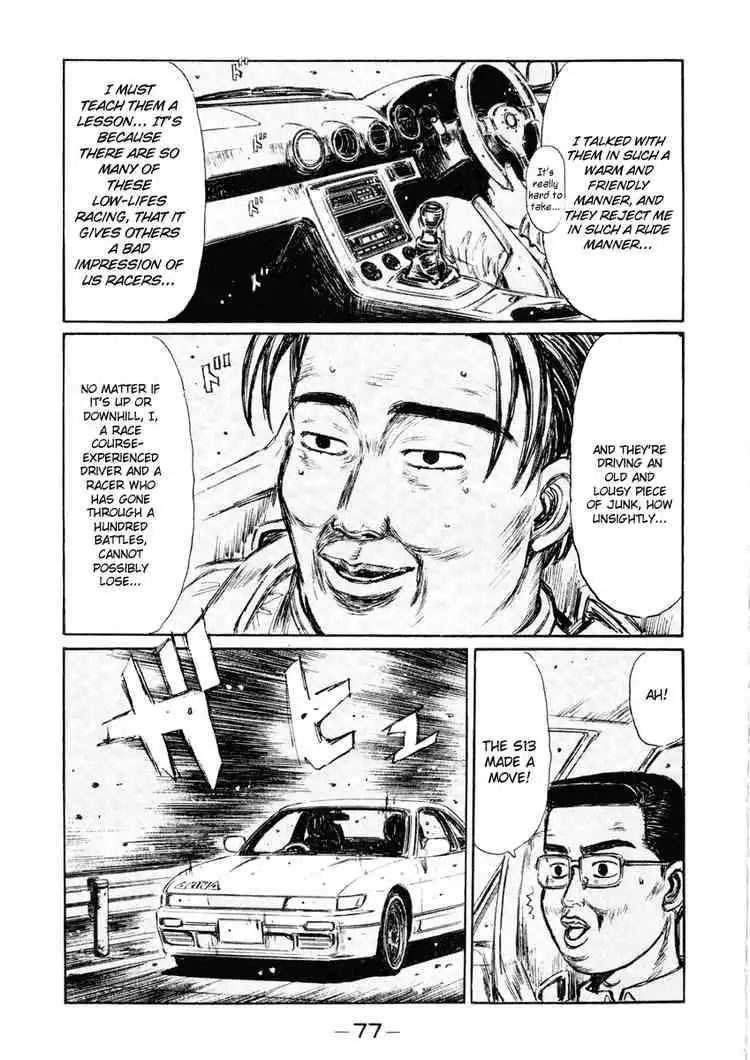 Initial D Chapter 262 14